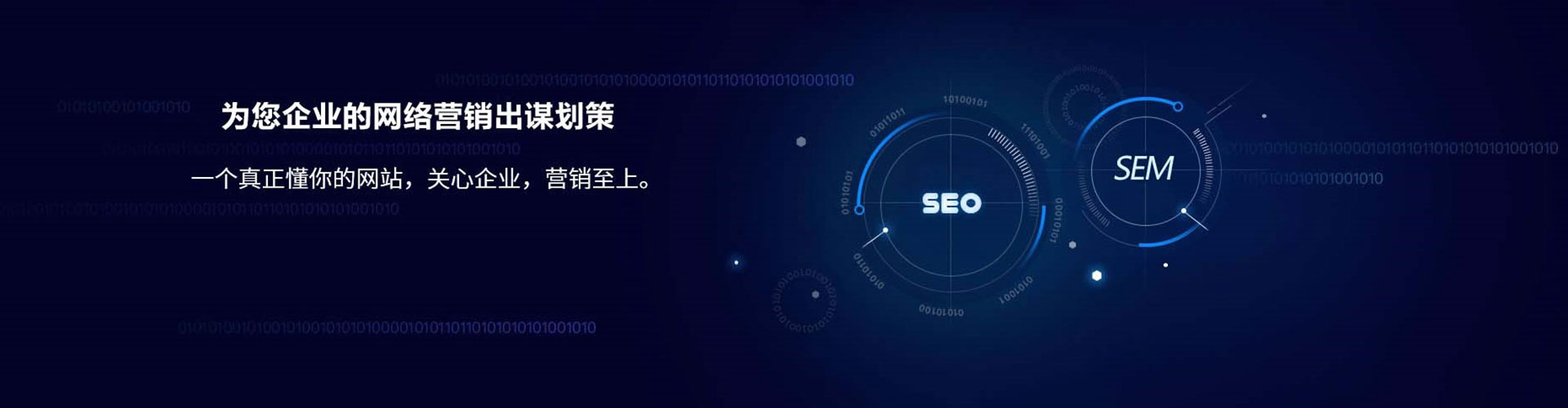 新密sem开户