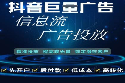 竞价开户优势解析：成功案例对比